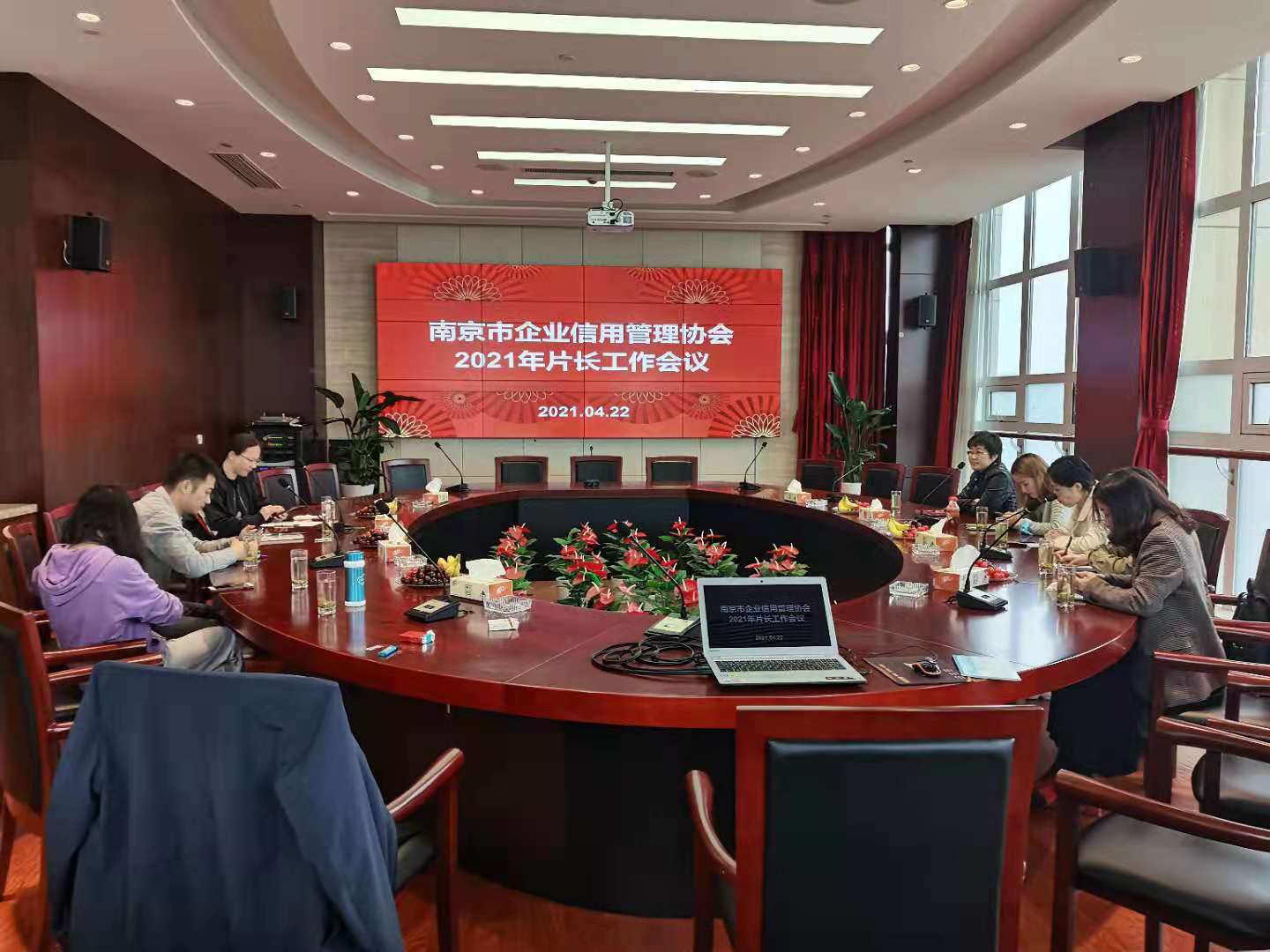 市协会召开2021年片长工作会议